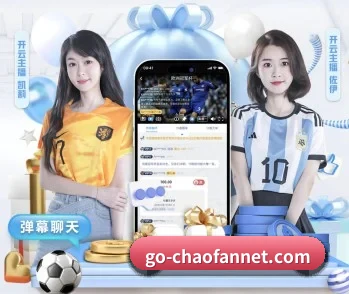 超凡国际的故事