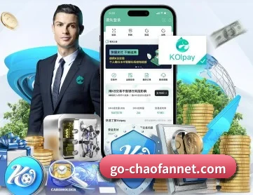超凡国际 APP 深度功能